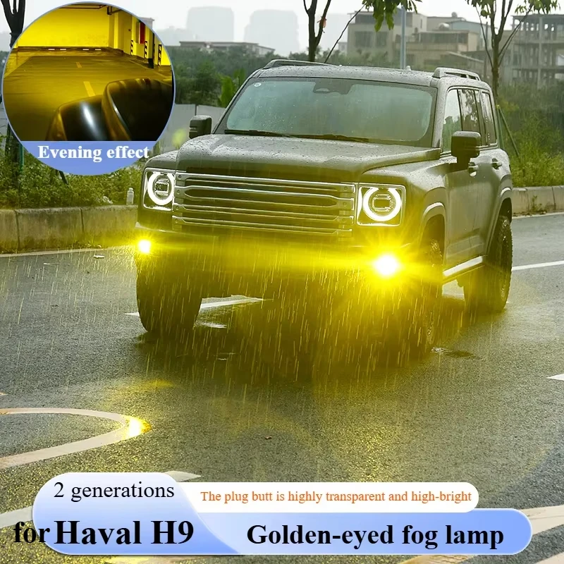 ONEY Golden Fog Lights Assembly LED Spotlight Lens Tangent for Great Wall II Haval H9 2024-2025 Lighting Custom Fit Replacement