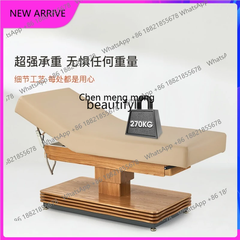 

C89 Electric lifting physiotherapy bed Beauty salon Massage bed Multifunctional, widened and thickened