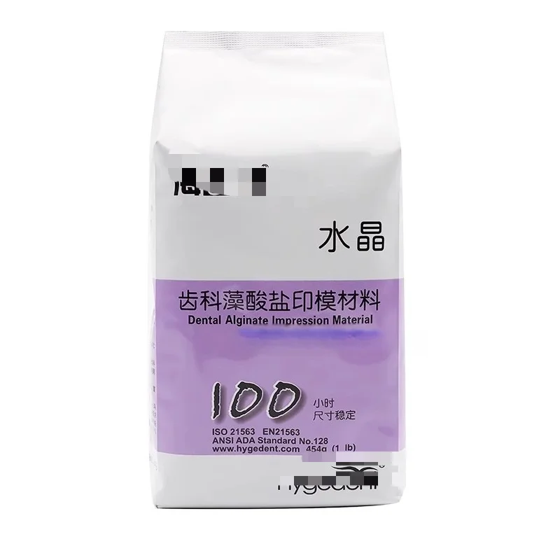 

1 пакет, стоматологическая продукция, альгинатная печатная пленка, материал, желтый аметист, хамелеон, общая керамика, трехцветный дракон, лаборатория