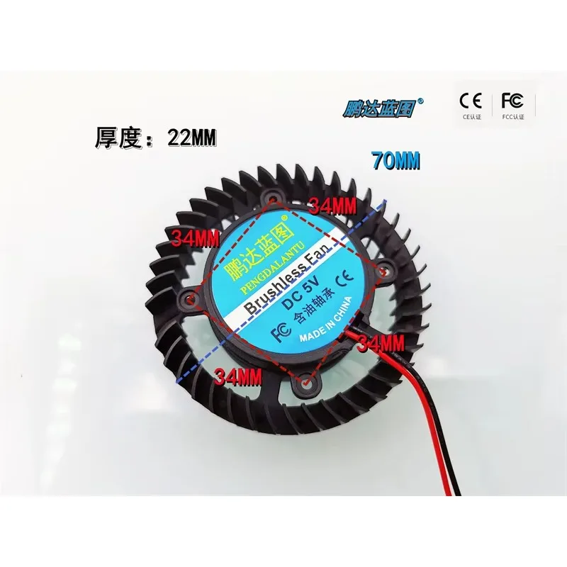 pa 7022 air purifier turbo frameless replacement 7CM mute 5V 0.39A brand new exhaust cooling fan.