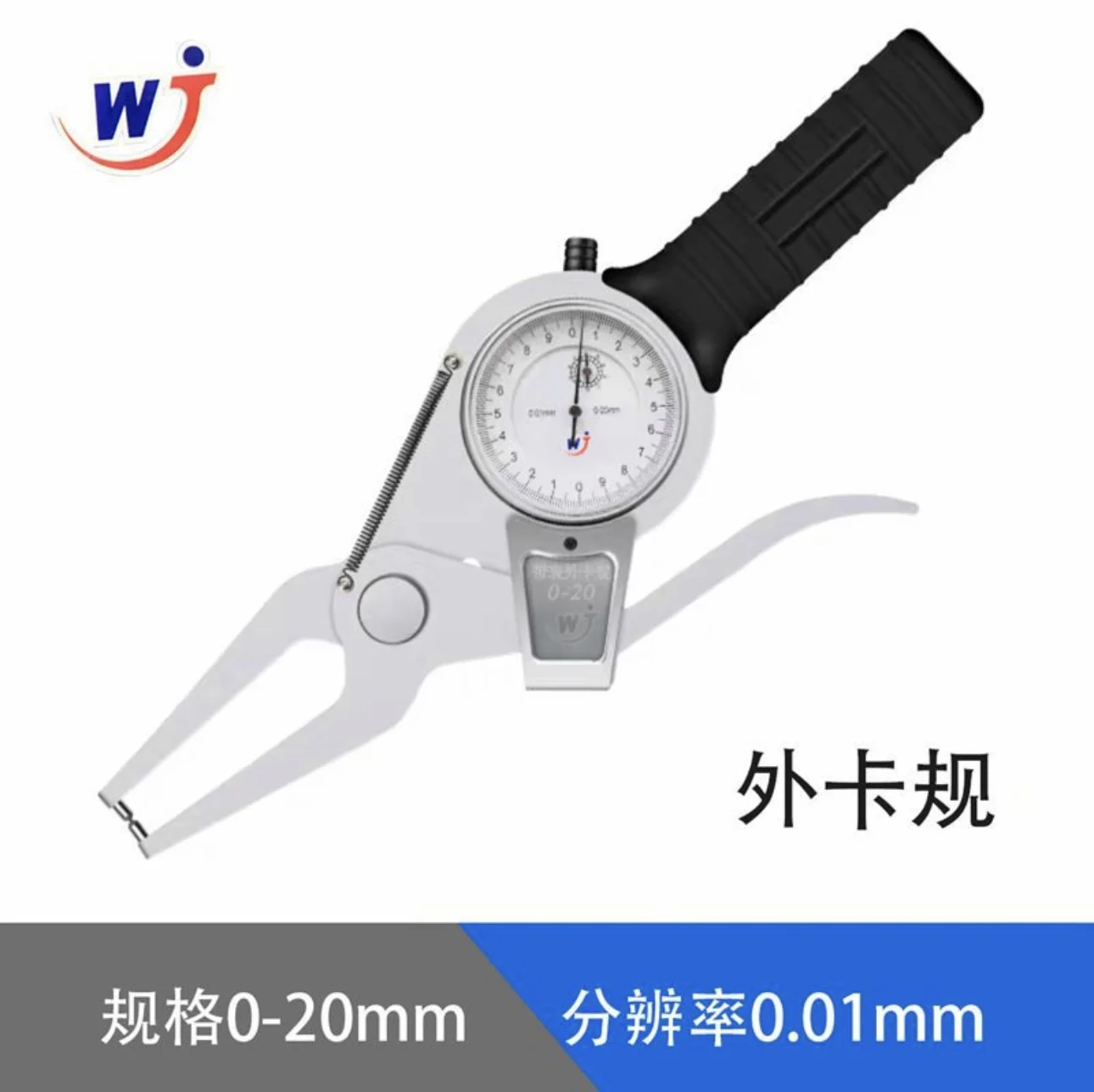 Outside Thickness gauge calliper long jaw deep groove hole tube with handle ball tips quick dial precision 0.01mm curved glass