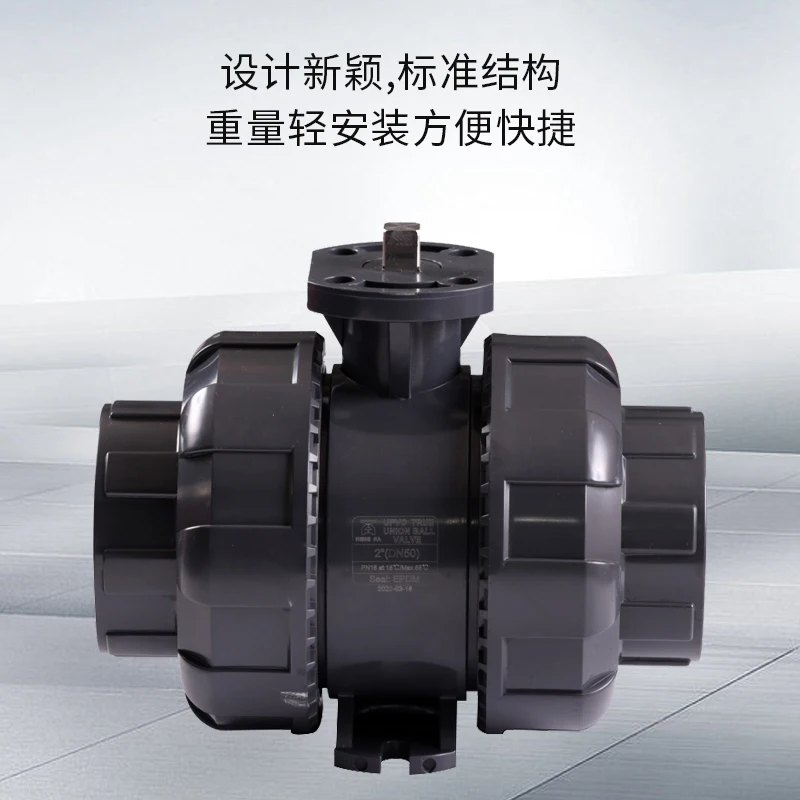 UPVC high platform union ball valve PVC-U double acting ball valve directly installed with actuator (automatic) plastic