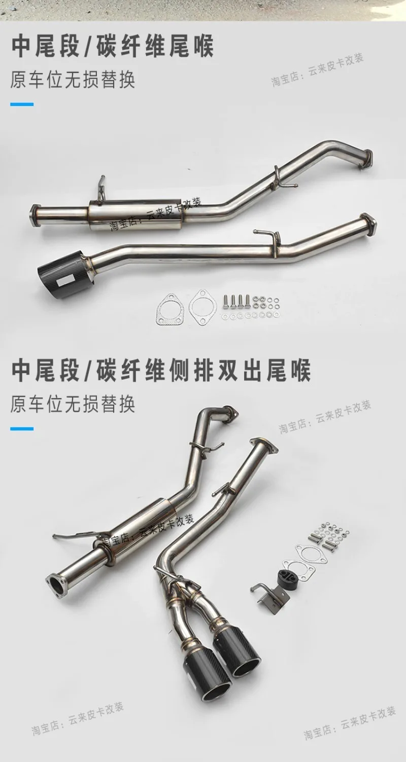 Exhaust System Twin Side Exit Carbon Fiber Muffler Exhaust  Triton MQ MR 2015+