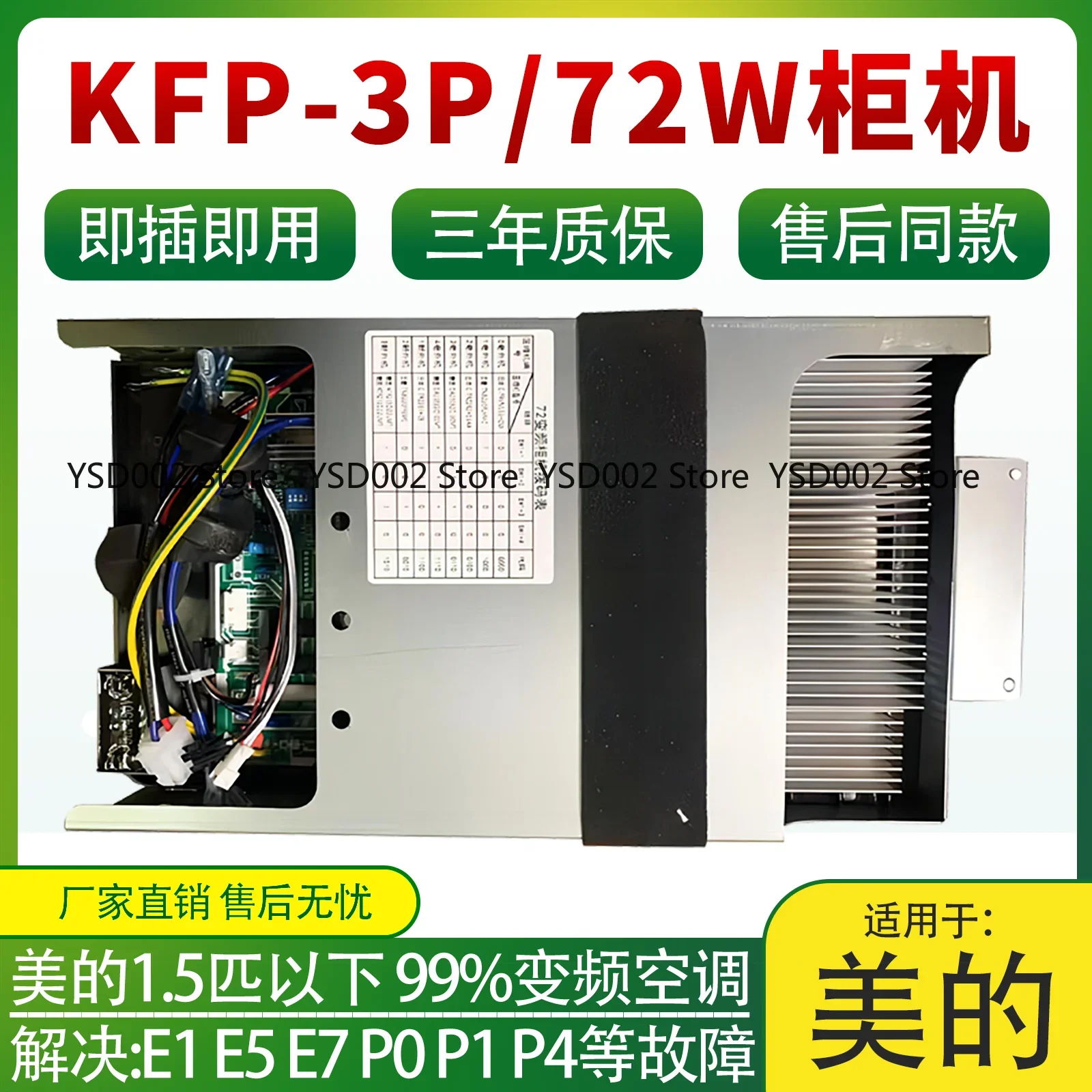 Universal Main Board for  Midea Inverter AC (2-3HP Cabinet Units, Compatible with 72L/51L Outdoor P Board)