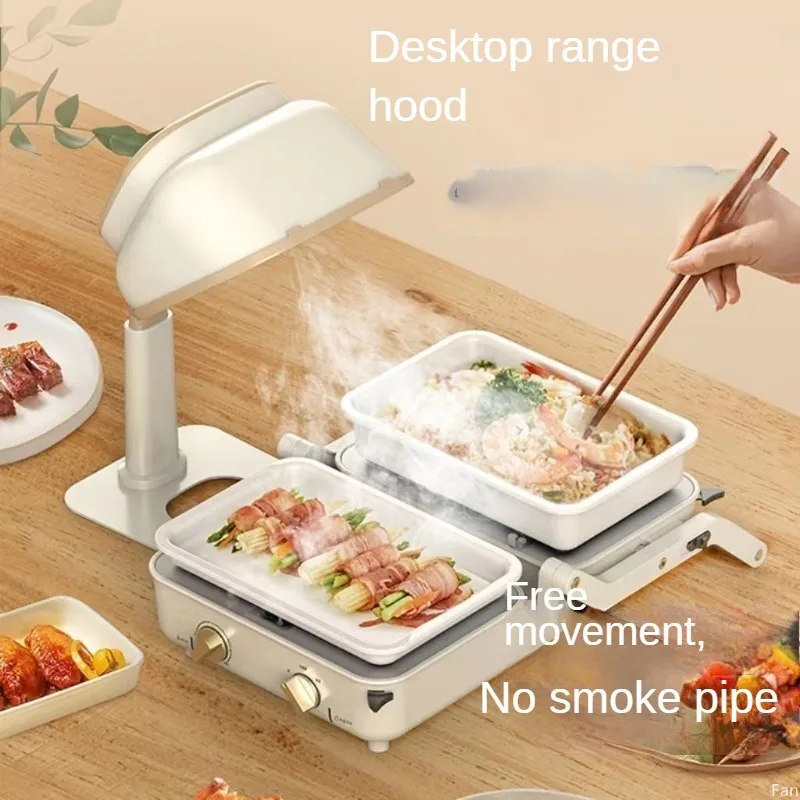 Hood USB Power On Air Freshener Desktop Smoke Filter Household charging treasure barbecue smoke exhaust oxygen bar range hood