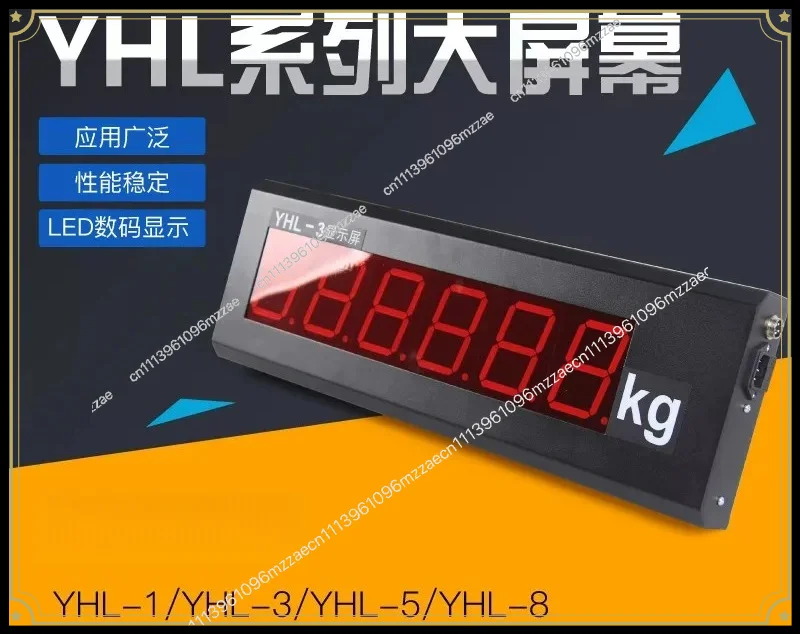 YHL-3/5/8 Inch Car Scale External Display Screen Electronic Scale LED Dynamic Display Weighbridge Large Screen