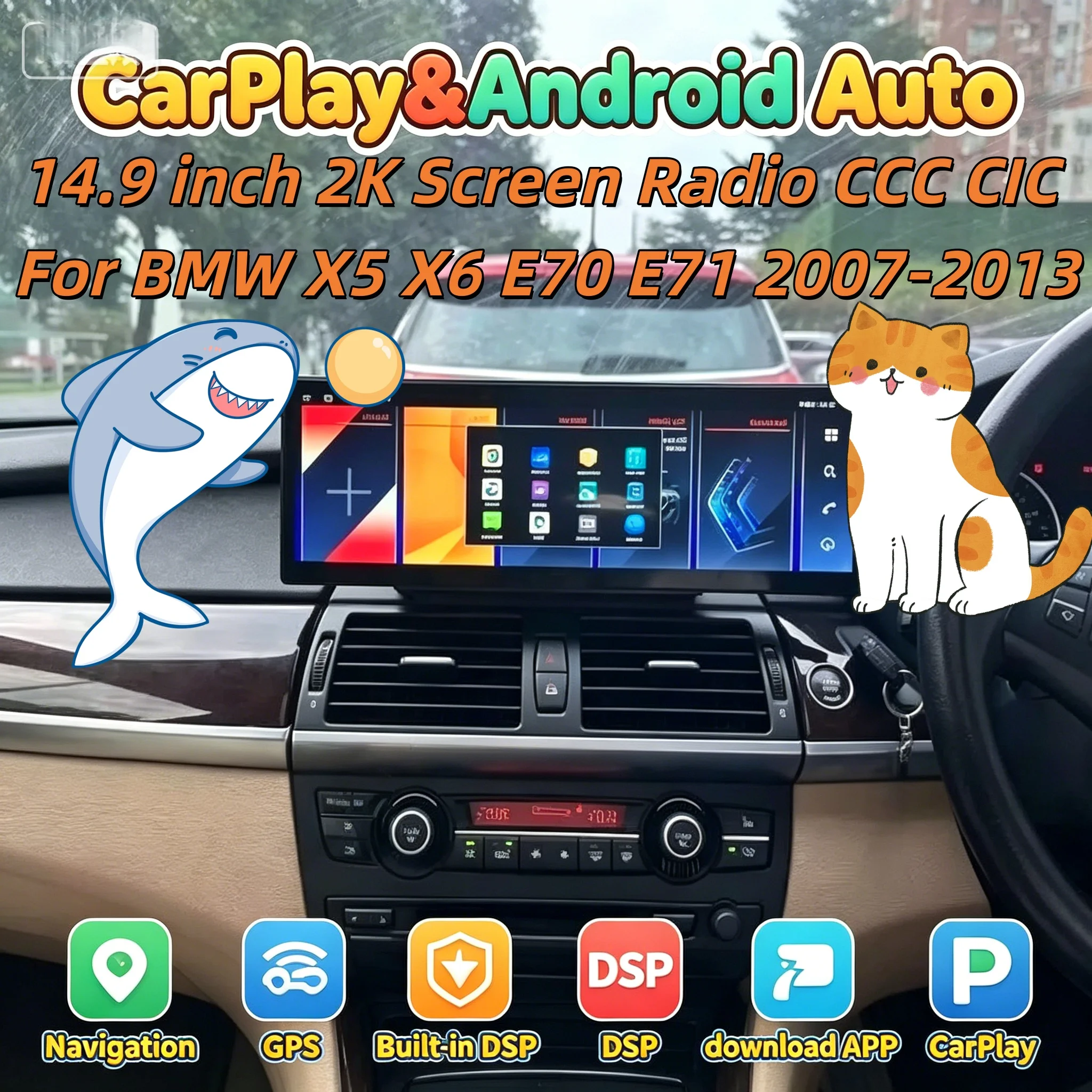 

Для BMW X5 X6 E70 E71 2007-2013: Мультимедийный проигрыватель Android 14 с сенсорным экраном, GPS-навигацией, радио и Bluetooth 5.0 (автомобильное головное устройство)