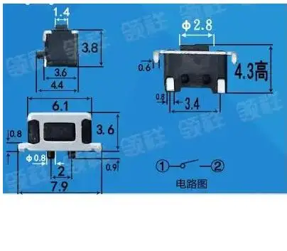 10pcs SMD space formula 3X6X3.3MM 3X6X3.5MM 3X6X3.8MM  3X6X4.3MM Tactile Tact Push Button Micro Switch Momentary 3*6*4.3mm