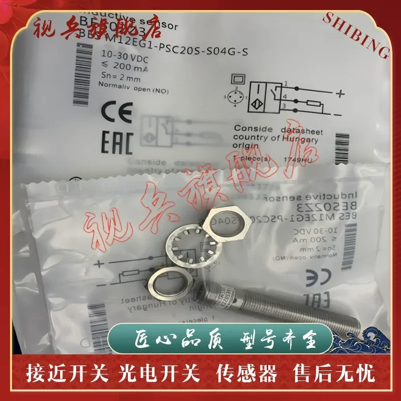 New Spot BES02Z2 BES M12EG1-PSC20N-S04G-S Proximity Switch Sensor for Industrial Automation
