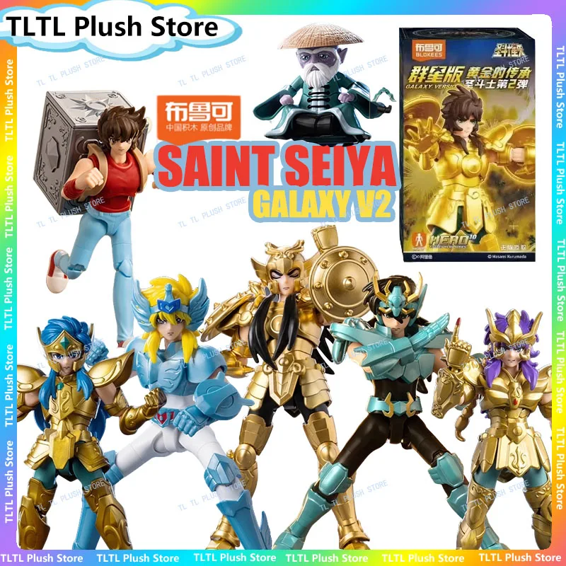 

Blokees Saint Seiya Galaxy Vol 2 Blind Box Camus Hoyoga Dohko Milo Shiryu Pegasus Nachi Action Figures Toy Fans Mystery Boy Gift