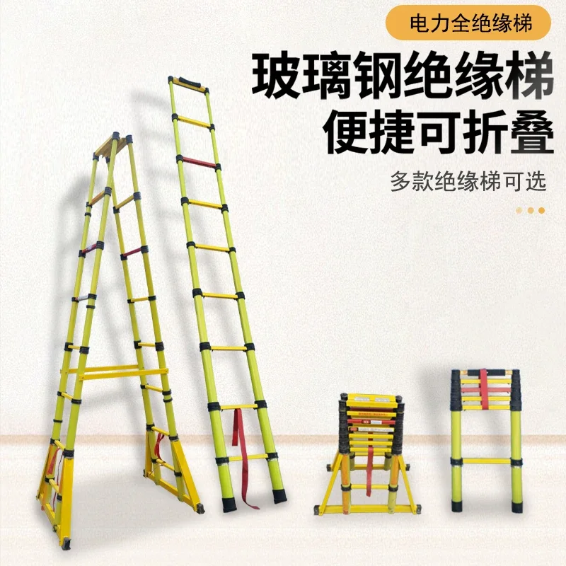 , insulated ladder, electrician, power supply elevator engineering, lifting portable ladder, thickened anti pinch handle