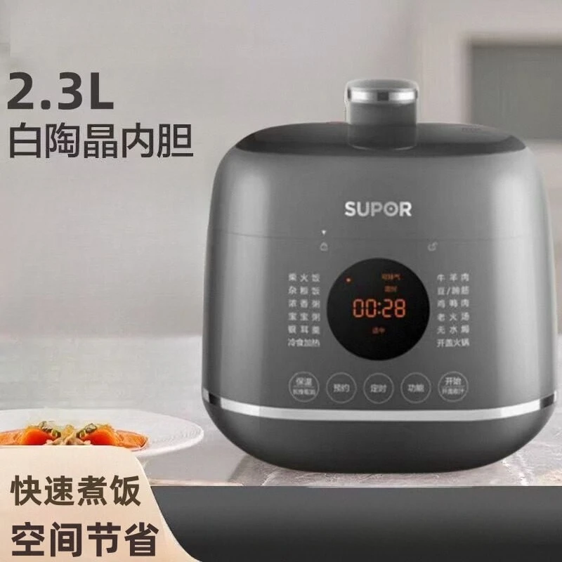 

Электрическая скороварка Supor 2.3 л, маленькая, белая, с керамическим покрытием, для приготовления риса, бытовая рисоварка