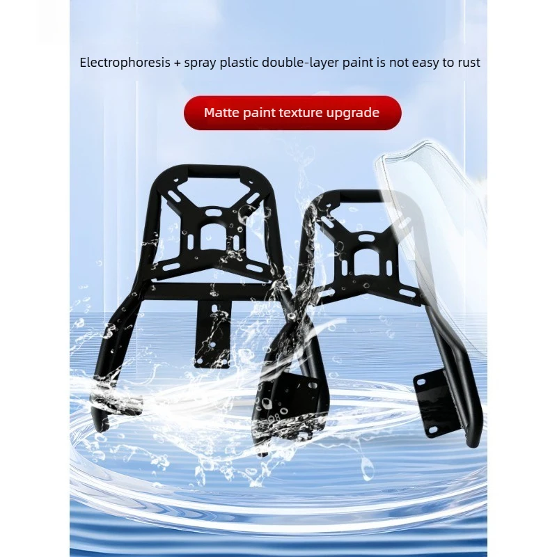 FX Fit Niu Electric Vehicle Rear Rack, N1/N1S/NN1 Aluminum Alloy Bracket, Special Shelf for playXT Trunk