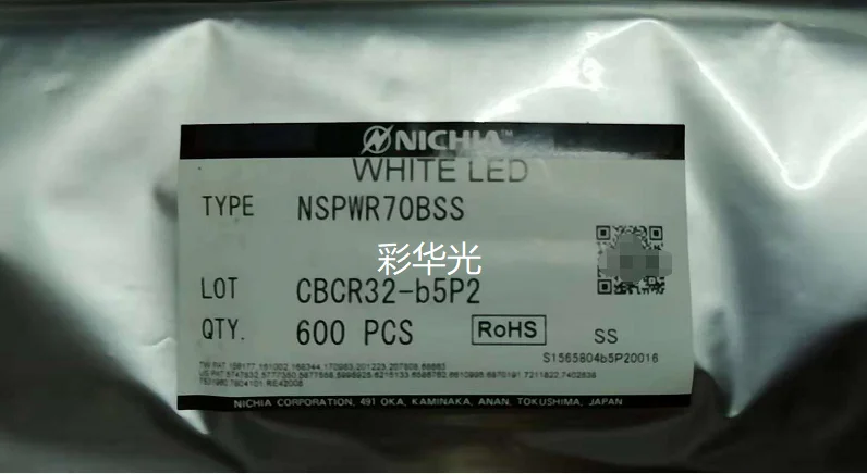 

20 шт./NSPWR70BSS 3 мм круглые светодиодные бусины для ламп «пиранья», яркий белый свет, оригинал