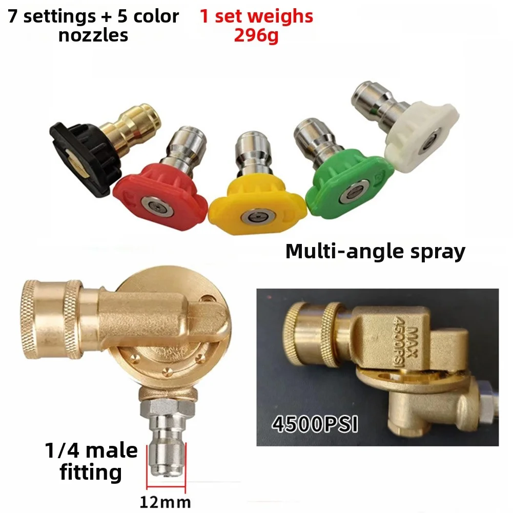 5/7 Gears 4500PSI Heavy Duty Pivoting Coupler With 5 Pressure Washer Nozzles Versatile Cleaning Angles Material:Brass