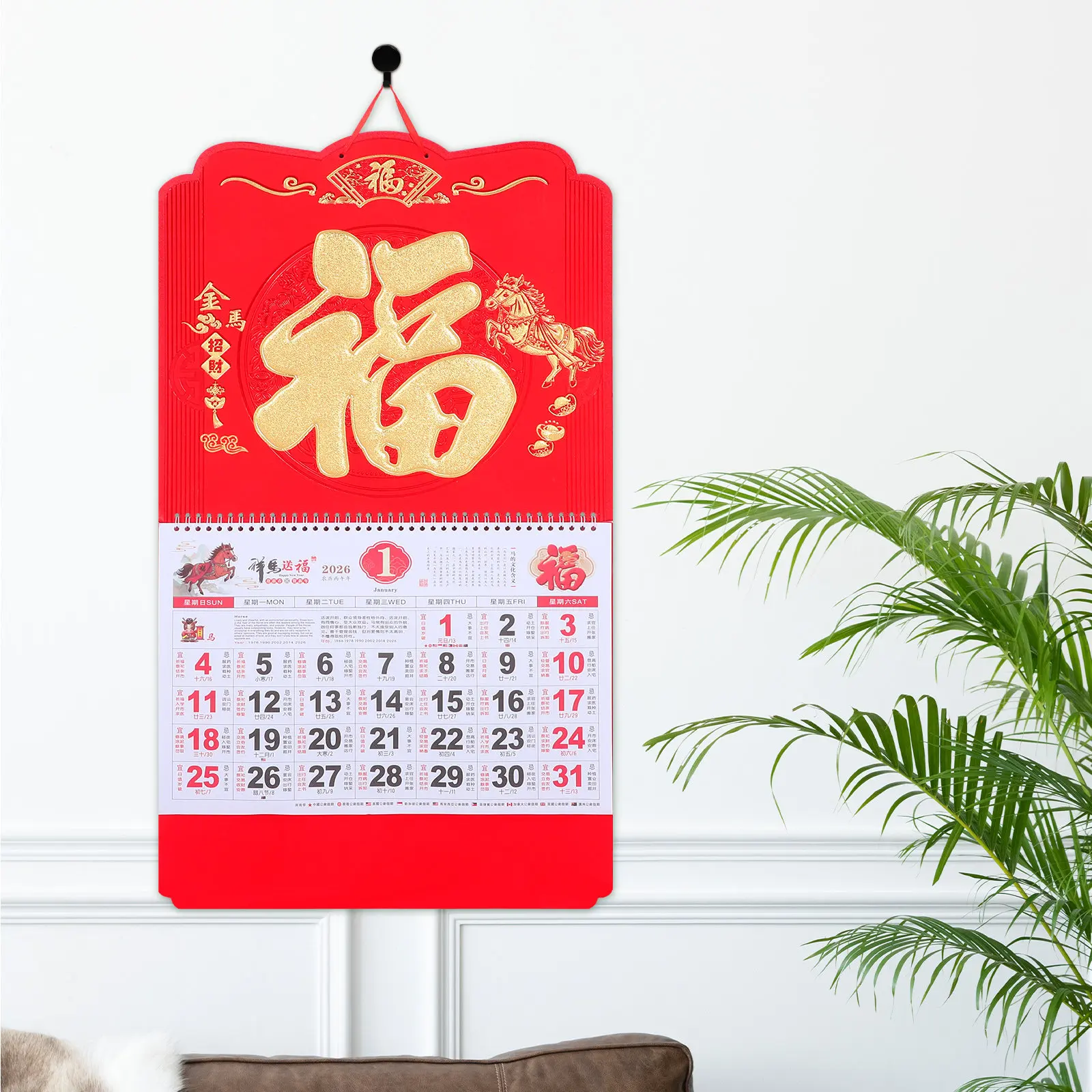 

Китайский настенный календарь на 2026 год (Год Лошади) с художественным дизайном, прочной бумагой, для отслеживания лунных праздников, органайзер для дома и офиса