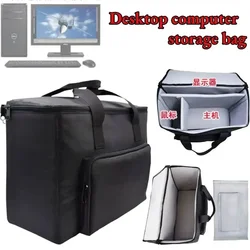 Desktop Computer Bag Micro Host Case Protective Case Monitor Screen Storage, Keyboard Thickened Waterproof Bag