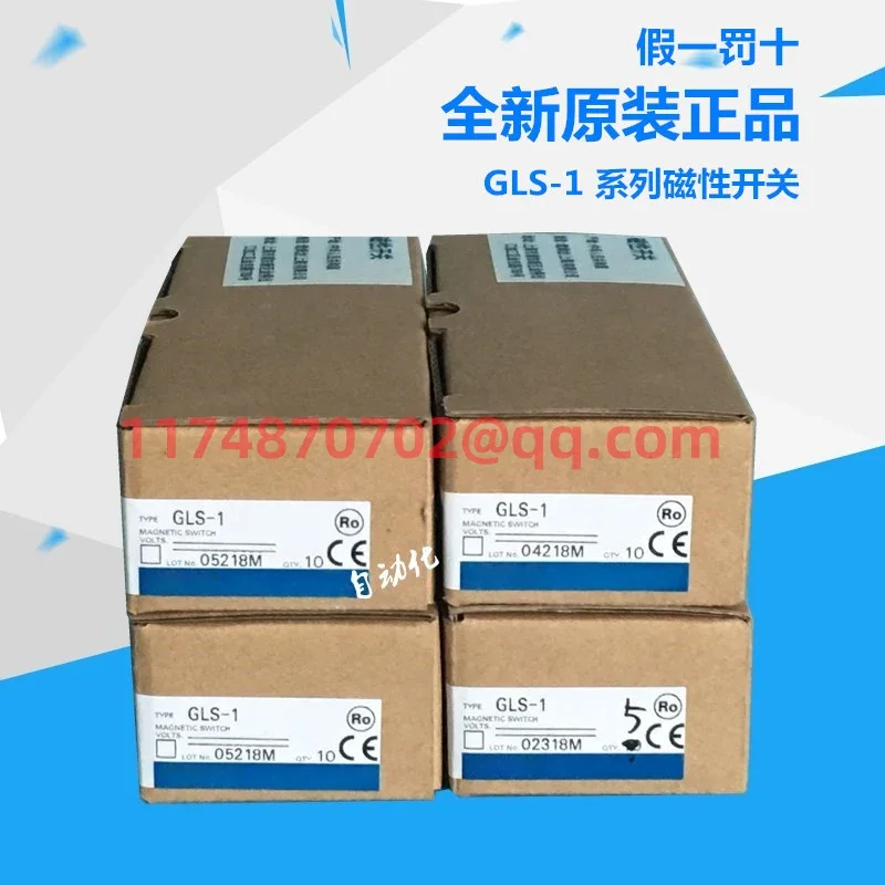 

GLS-1 GLS-1L 100% new and original