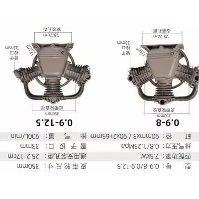 Industrial High Pressure Piston Air Compressor Pump Head 7.5KW Double Cylinder Three Cylinder for Manufacturing 0.9/8