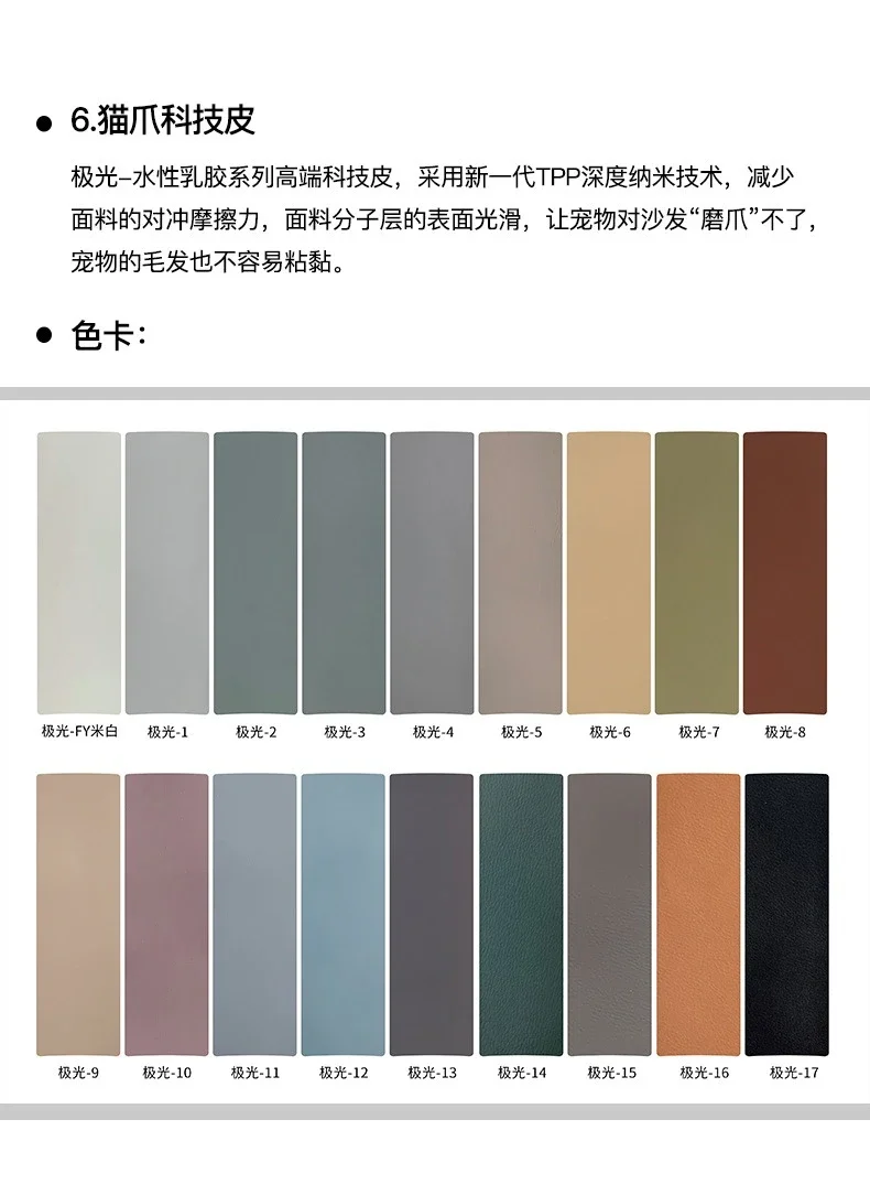 Medieval style living room sofa modern simple leather oil wax leather material sample color card