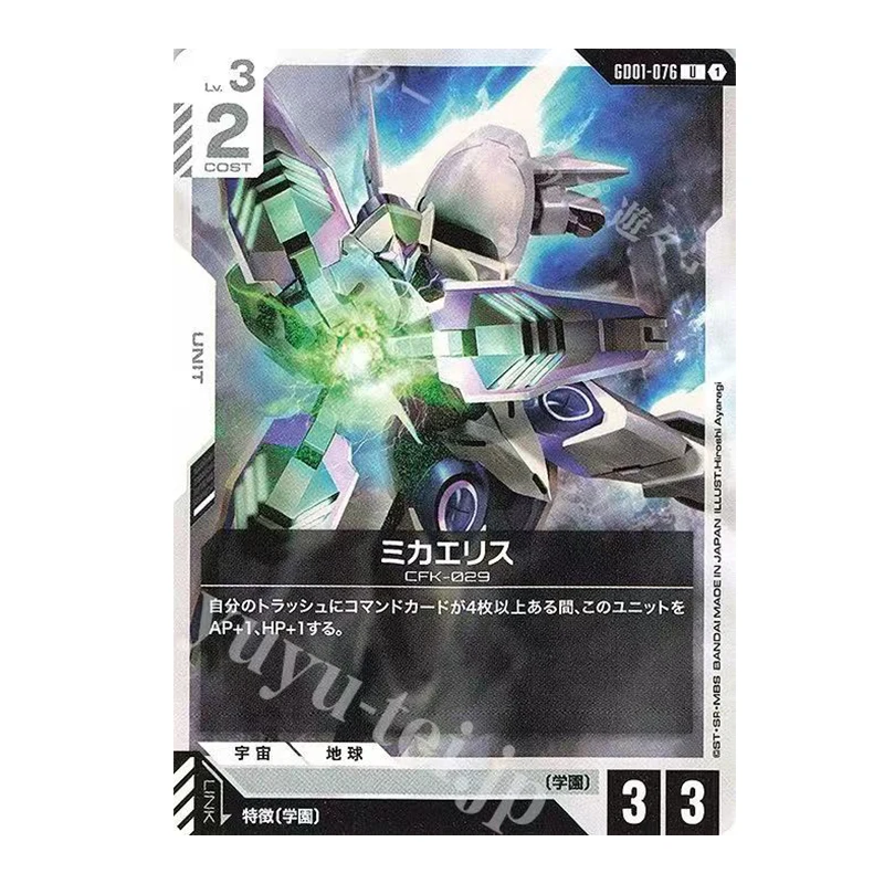 Red Gundam TCG: What You Need to Know Before Buying the 2025 Bandai Ewtype Rising Dual Impact Box Red Gundam TCG: What You Need to Know Before Buying the 2025 Bandai Ewtype Rising Dual Impact Box