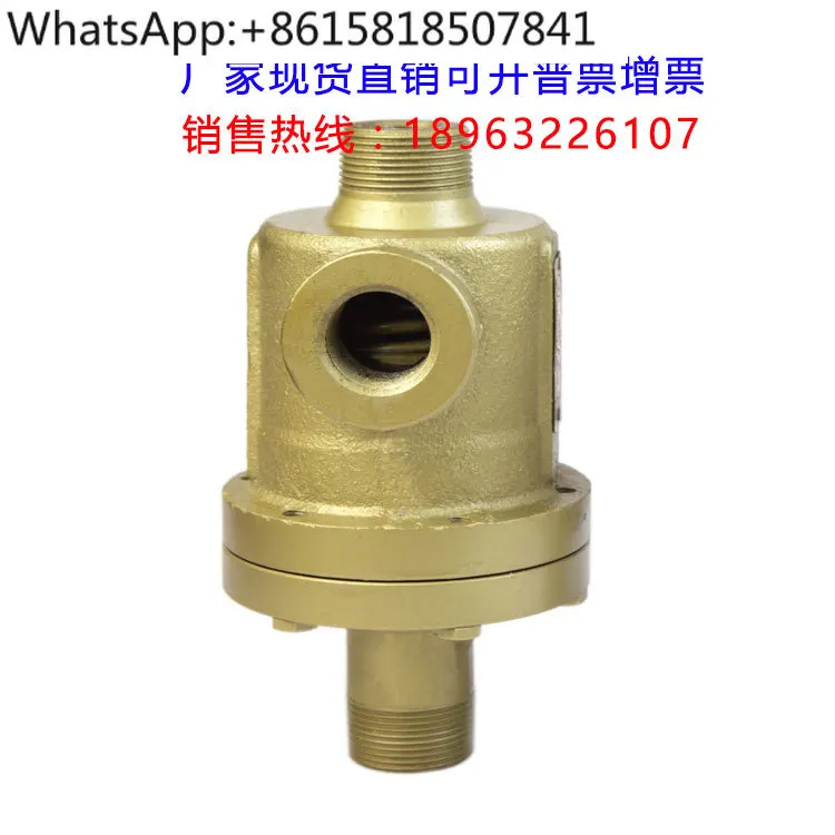 

Специальное поворотное соединение сушилки для выравнивания пара QS-G2025324050656 11,21,525 дюймов