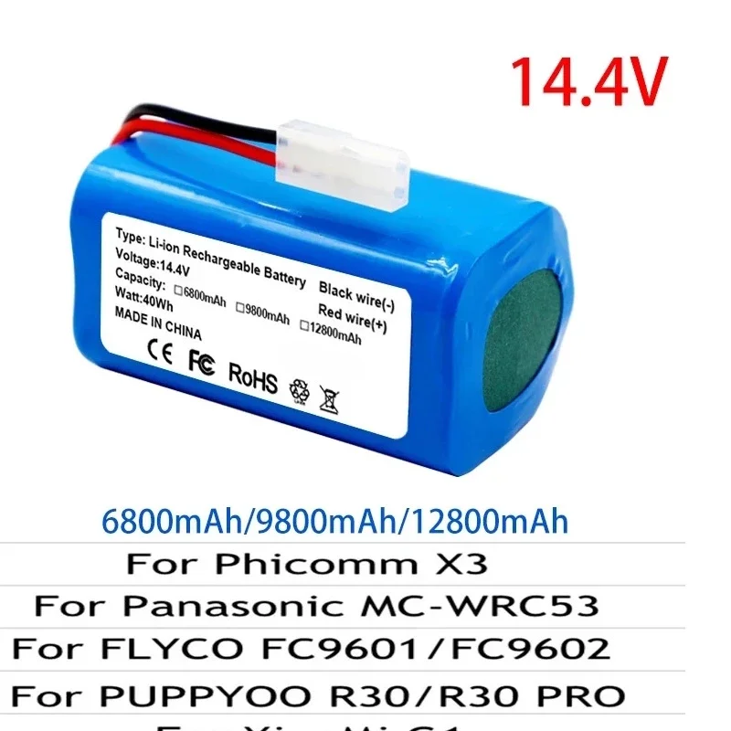 14.8V Lithium Battery Suitable for Xiaomi Sweeping Robot G1 Battery, Puppy R30 R35 Vacuum Cleaner Battery