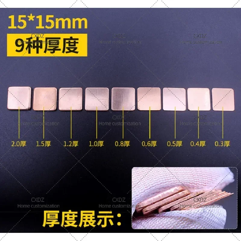 10pcs Pure Copper Heat Dissipation Sheet for Laptop GPU CPU Thermal Conductive Pad Graphics Card Repair Cooling Gasket