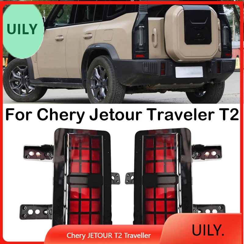for-chery-jetour-traveler-t2-car-rear-bumper-light-rear-fog-light-reversing-lights-stop-brake-light-tail-light-car-accessories