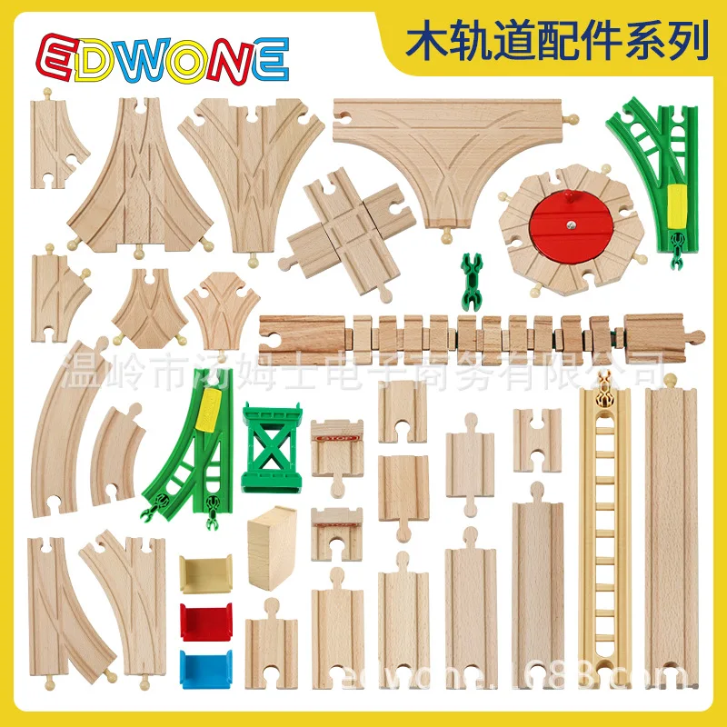 Edwone beech wood track small train toy assembly children's toy wooden magnetic track train bulk accessories track