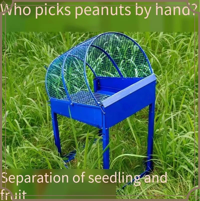 For Manual Peanut Picker, Dry/Wet Dual-Use Standing Separator for Farm, Nut Threshing Machine