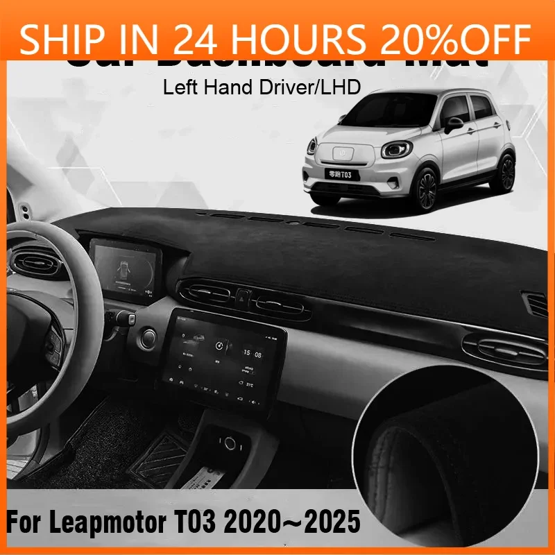 

Автомобильные коврики на приборную панель для Leapmotor T03 2020 2021 2022 2023 2024 2025 2026 Замшевые анти-УФ-замшевые аксессуары для левого водителя, авто для интерьера