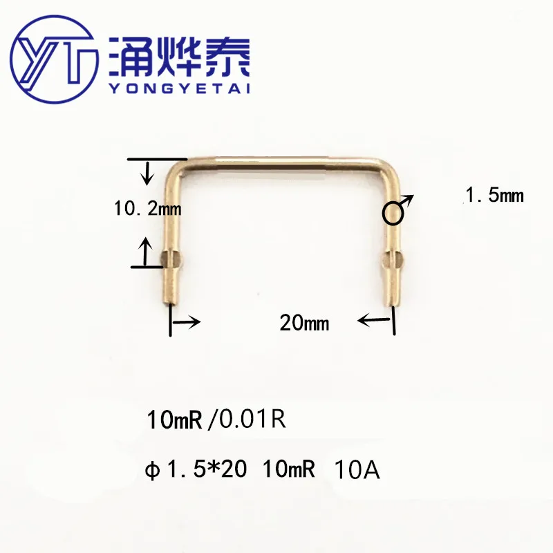 YYT 10PCS Manganin copper/sampling resistance 2mR/5mR/2.5mR/10mR/30mR/0.01R/0.02R/0.03R pitch 10/15/20mm/diameter 1.5/1.0/2.5mm