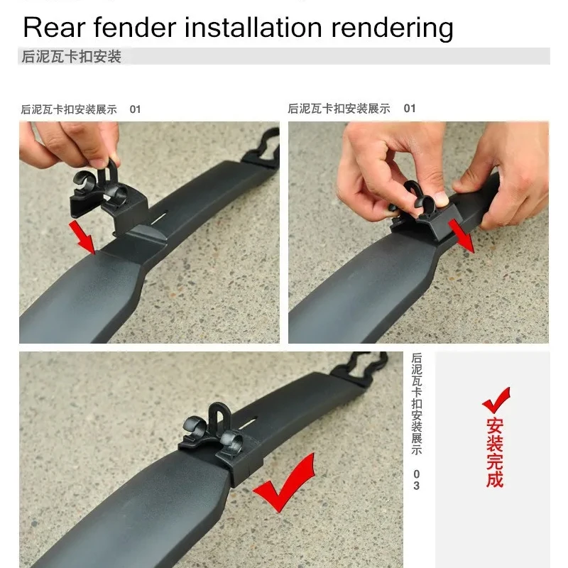 Mountain Bike Plastic Fender, Bicycle Riding Equipment, 26 Inch