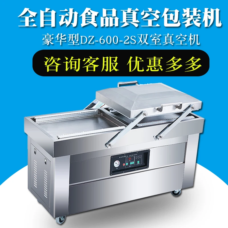 

84GG600 Double Chamber Vacuum Food Packaging Machine Commercial Large Automatic Extraction Vacuum Machine Packaging and Sealing