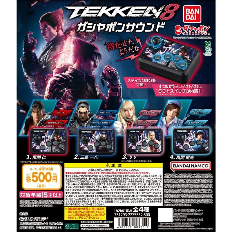 Hot Sale Bandai Tekken8 Mini Press-To-Sound Handle Toy Action Figure Peripherals Anime Cosplay Accessories Collectible Figures