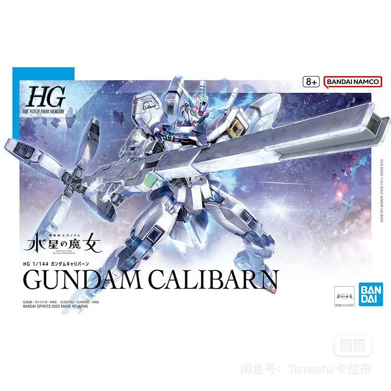 

Оригинальная упаковочная коробка Bandai Gundam HG1/144 GUNDAM CALIBARN, аниме-модель, игрушки, мобильный воин, модель робота, подарок для мальчика