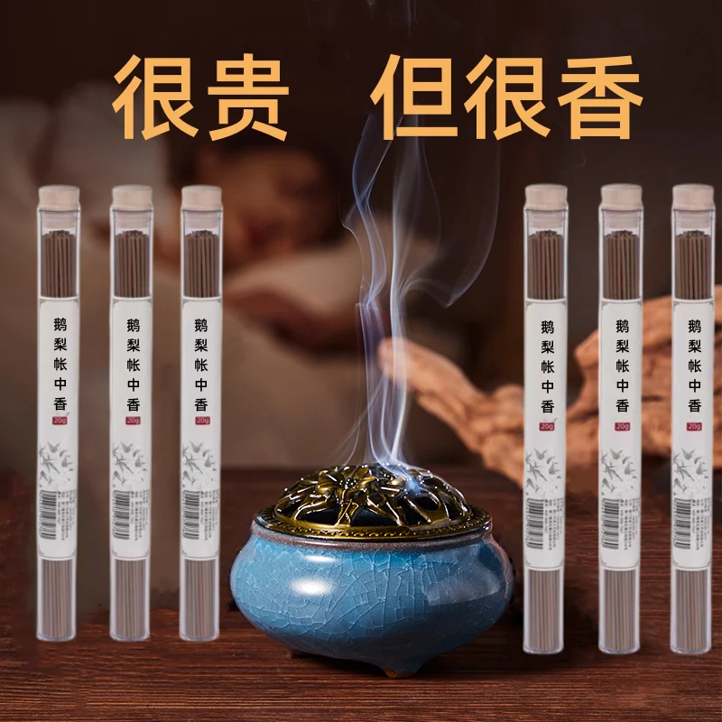 Pure Natural Goose and Pear Tent Incense Sandalwood Line  Home Long-lasting Aromatherapy Toilet Deodorization and Sleep Aid