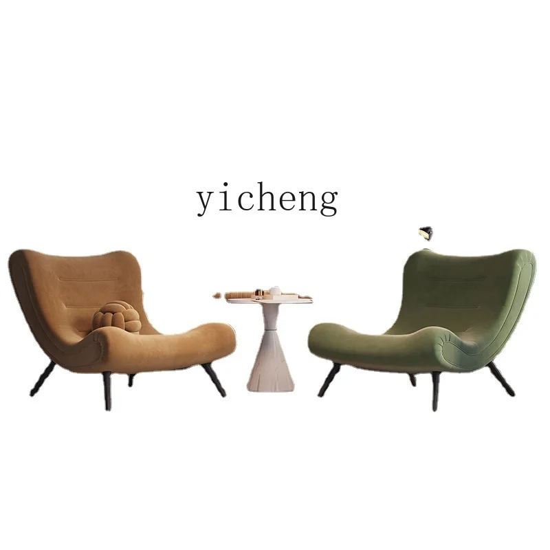 

YY Single Sofa Snail Chair Living Room Lazy Modern Simple and Light Luxury Leisure Wingback Chair