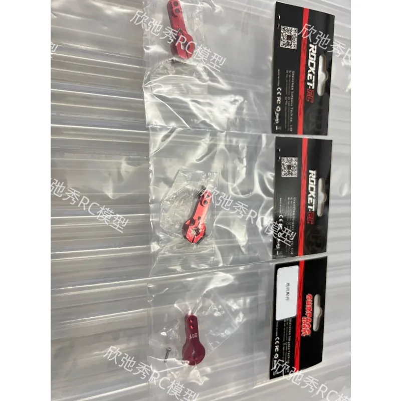 RC Metal Servo Arm 7075‑Aluminum 25T Custom Mod for MJX 1/12 10208 Series RC Crawler Car Universal Standard Servo Accessories