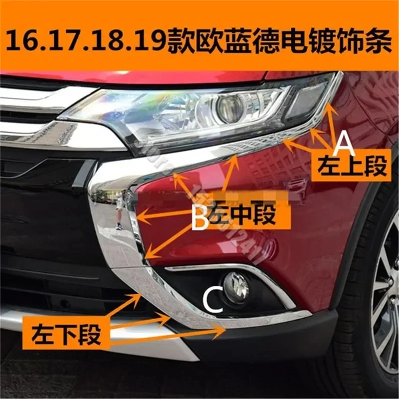 For Mitsubishi Outlander 2016 2017 2018 2019 2020 2021 ABS Front Bumper Fog Light Chrome Molding Strip Car Accessories