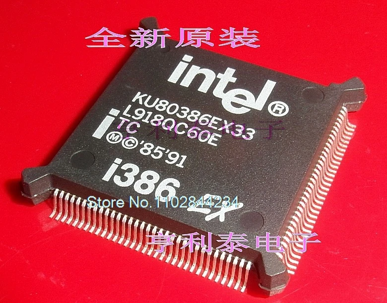 KU80386EX33 Tc Tb I… - image