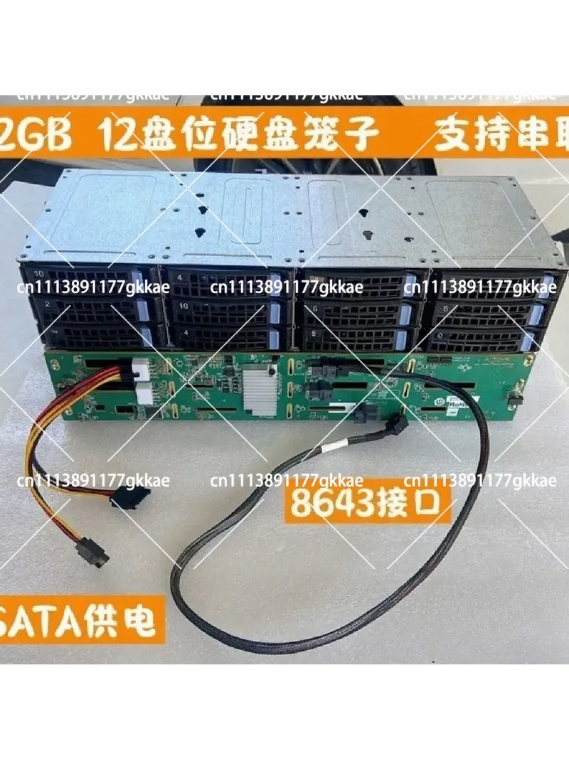 12-Bay 3.5-Inch Hot-Swappable SAS SATA Drive Cage for 6GB 12GB Storage Chassis High-Capacity Server Solution