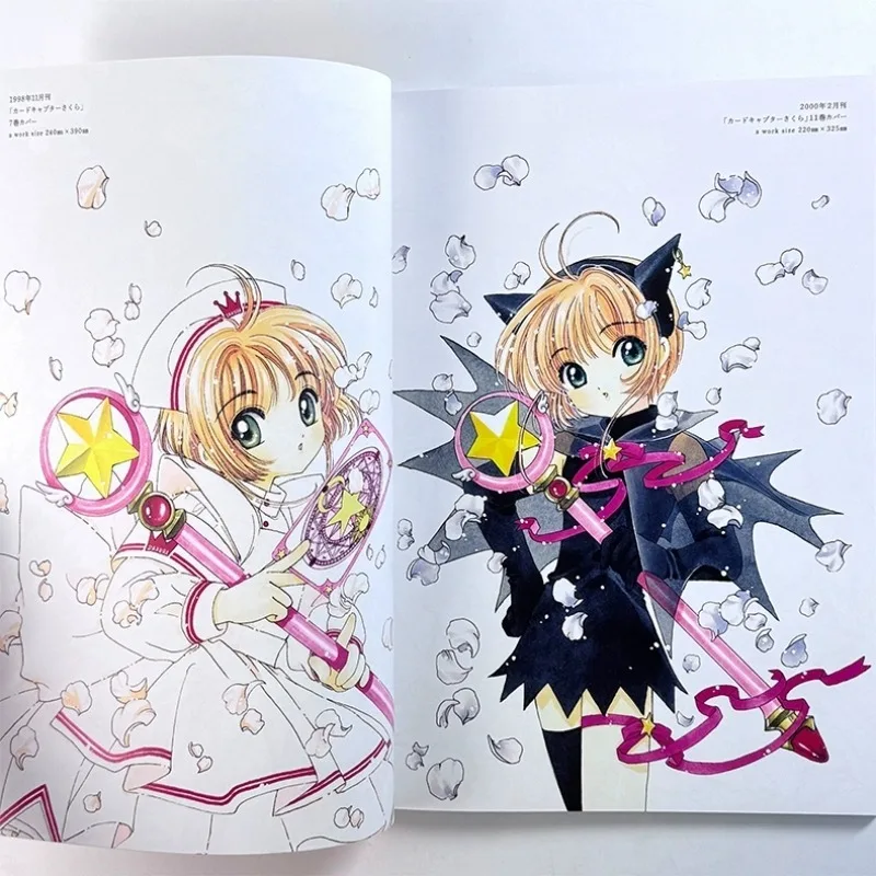 معرض كاردكابتور ساكورا المتحف المسحور كتاب فني جديد المشبك كينوموتو ساكورا أنيمي مانغا كوميك بوك #3