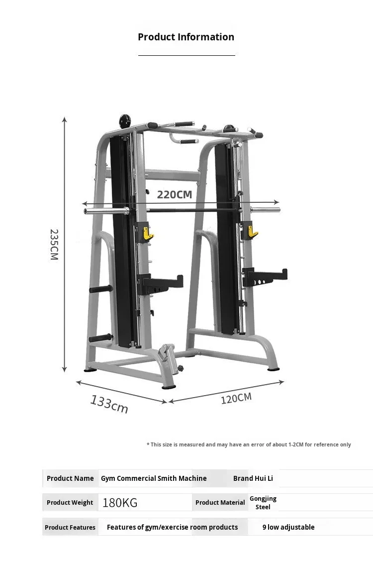 

Коммерческий стальной тренажер Смита для жима лежа и тренировки ног с интегрированным оборудованием
