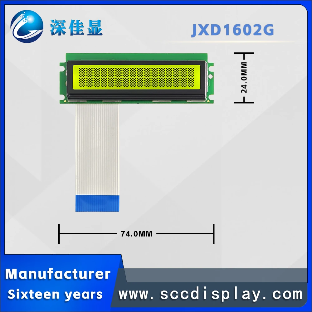 Source manufacturer LCD screen 1602 dual line character LCD screen JXD1602G STN Positive with backlight LCM LCD display module