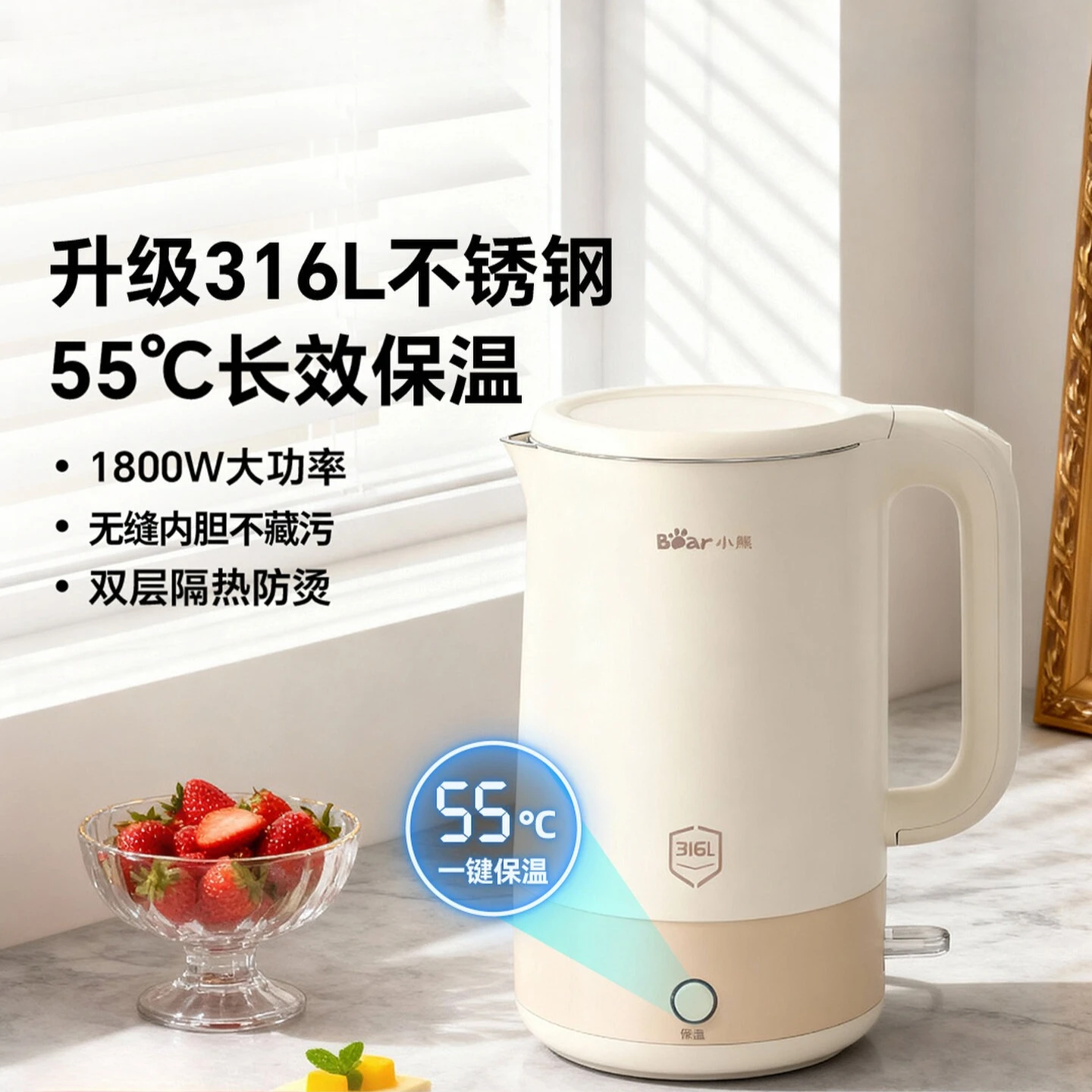 Electric Kettle Household Kettle Insulation Integrated Large Capacity Stainless Steel Intelligent Constant Electric Kettle