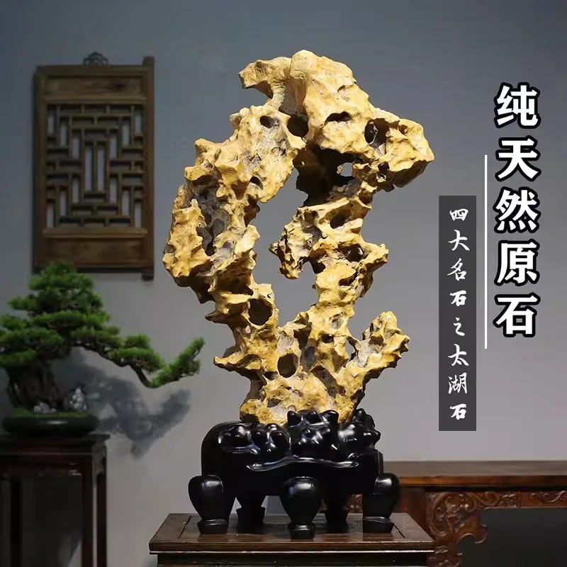Natural wonder stone landscape stone garden ornament