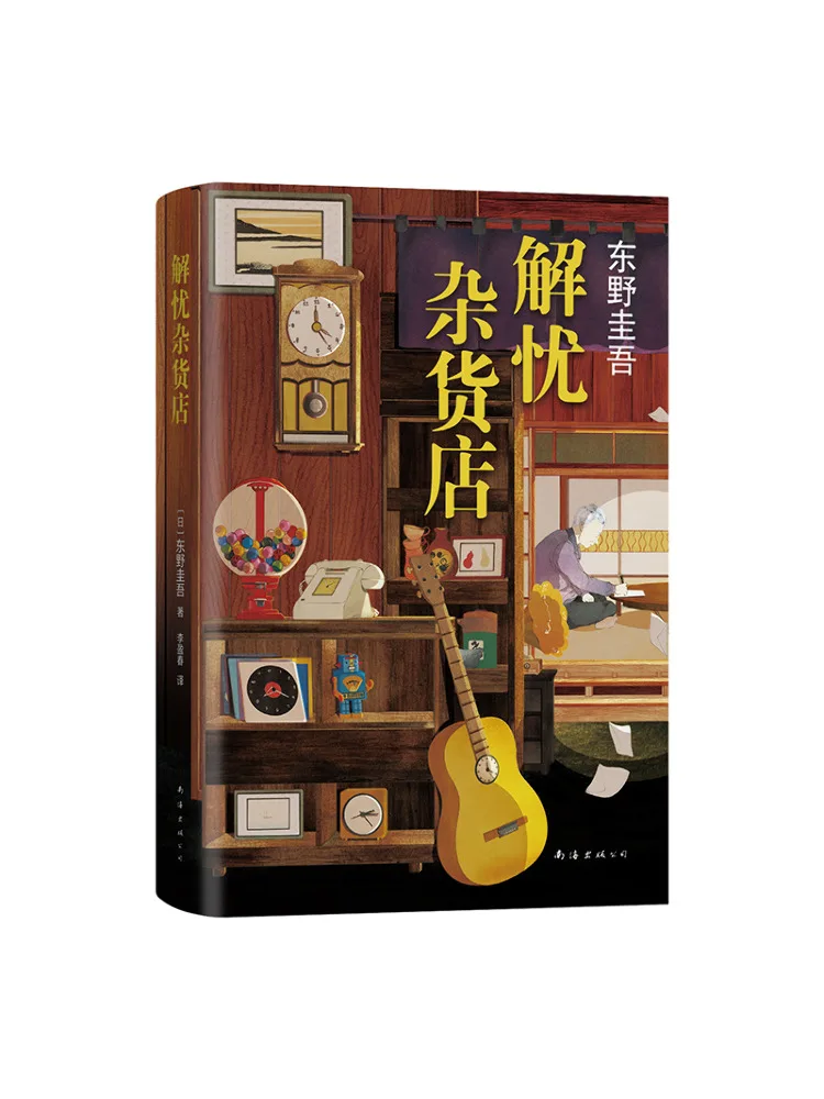 Livro-Winshare Loja de mercearia sem preocupações