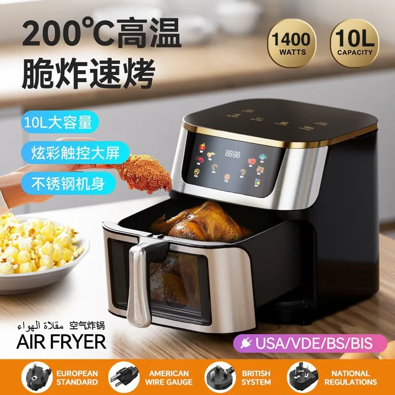 Digital Air Fryer with Viewing Window Stainless Steel Large Capacity Smart Oil Free Electric Oven